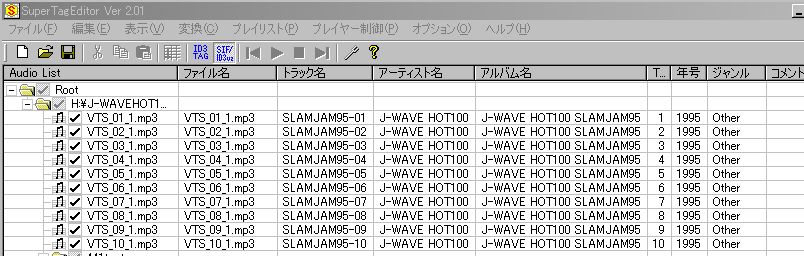 J-WAVE変換008.JPG