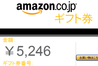 Amazon201401.png